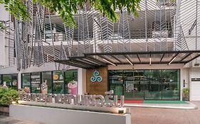 โรงแรมสามย่านเซอรีน